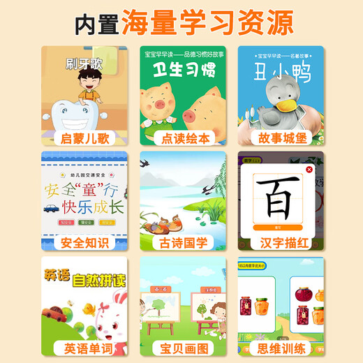Aixuebao, big promotion, direct discount, A5 children's early education machine, toddler tablet learning machine, baby's young child's connection with Chinese culture encyclopedia, cognitive enlightenment, Chinese mathematics, English reading machine, thinking machine, flagship version/16G
