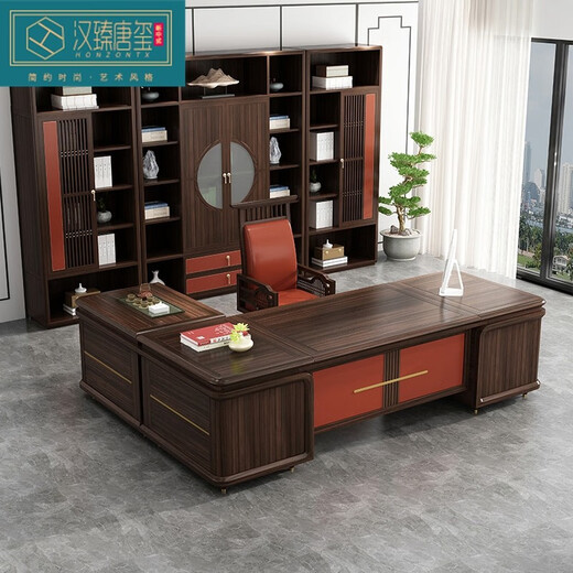 HONZONTX new Chinese style office desk and chair combination boss desk executive desk solid wood high-end president chairman office customized 2.0-meter ash wood desk