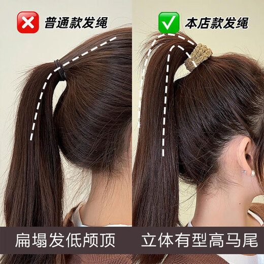 SAHANE Zuoyu thick high elastic hair band rubber band Internet celebrity same style high ponytail head rope durable hair band women's hair accessories thick towel ring black (6 pieces)