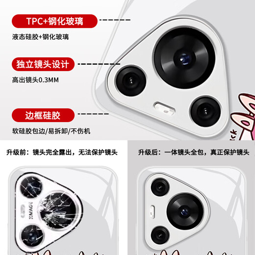 瑞桓柏labubu手机壳适用华为pura70泡泡玛特mate60pro卡通可爱p50拉布布 15921-液态玻璃-玫瑰粉 华为Pura70