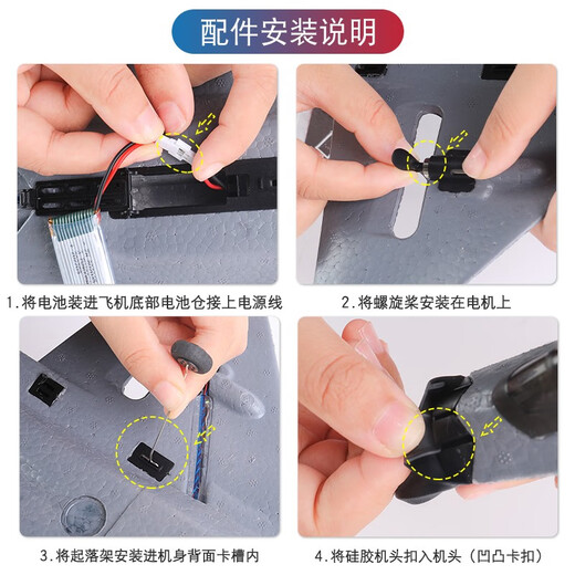 Toys Zhiyang (Toys Zhiyang) J20 Remote commande Aircraft Fighter Jet Résistant Goliding Mode