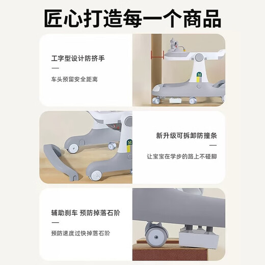 贝初众婴儿宝宝学步车防o型腿1-3岁儿童可折叠学走路助步车幼儿学行车 淡雅灰【餐盘+音乐玩具+脚垫】 【防侧翻/静音轮/音乐盘】