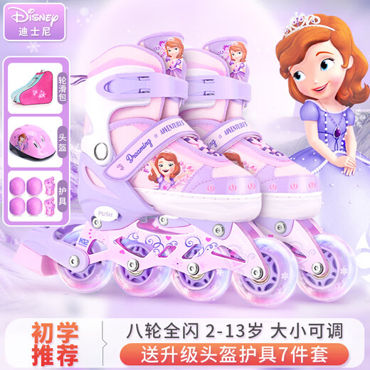 Disney skates children's roller skates set for women adjustable roller skates for men beginners Sofia suit M size