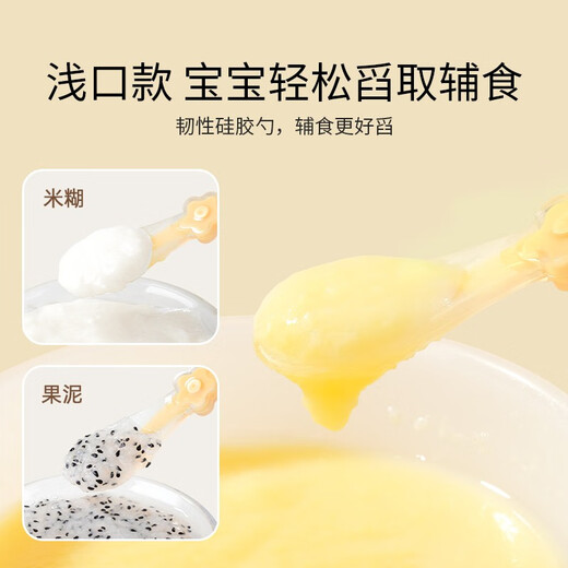 英氏（YEEHOO）硅胶勺宝宝辅食婴儿勺子新生儿喂水硅胶软勺餐具喂奶喂养米粉 花朵婴儿辅食勺（蓝色一对）
