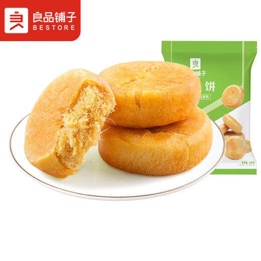 Bestore Meat Floss Cake Nutritious Breakfast Pastries Meat Floss Dessert Biscuits Office Casual Snacks Snacks Refreshments New Year's Goods 380g