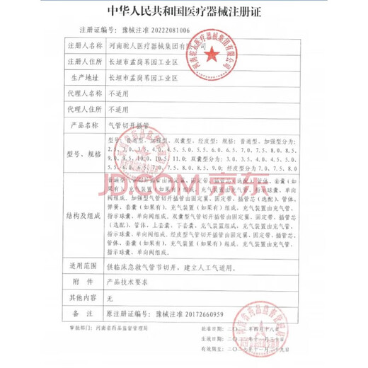 Lightweight and invisible simple men's hunchback strap round shoulder open shoulder cervical forward rectifier new fashion L size (for 150-195 Jin [Jin equals 0.5 kg])