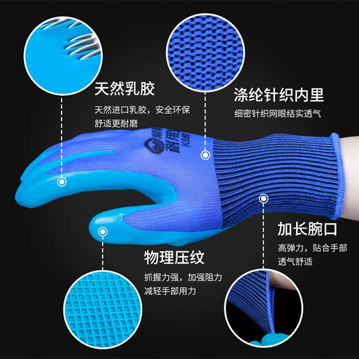 
Helper, 60 pairs of glue-impregnated labor protection gloves, rubber embossed anti-slip, wear-resistant and breathable, construction site work, maintenance protection K688