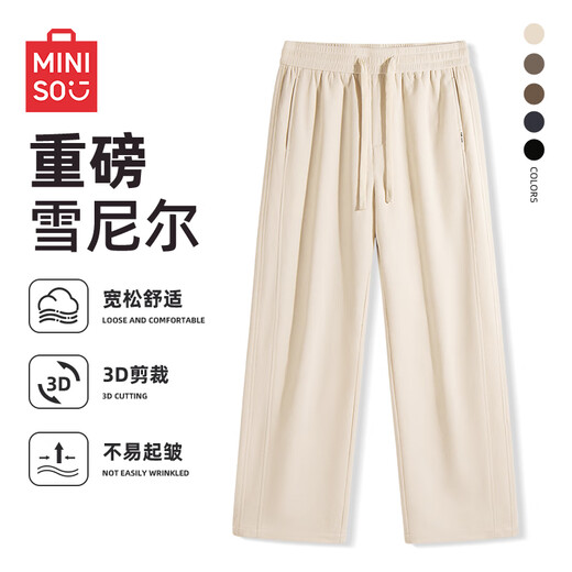 MINISO Coffee Color Retro Corduroy Pants Men's Autumn and Winter Chenille Heavyweight Hong Kong Style Large Size Straight Pants Trendy Casual Pants Coffee Color L 175 (Priority for collection and purchase)