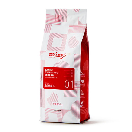 Mingshi Italian Classic Coffee Beans 454g Premium Series Italian Espresso Blended American Suitable for Milk Coffee