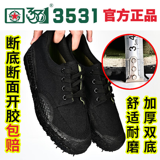 CHUITIANPENG Ejército Fuerzas especiales de entrenamiento Zapatos Liberación de liberación de los hombres Bequew-top 3531 Breathable Spring and Autumn Casual Protection Sitio de construcción Sitio de entrenamiento militar Tamaño verde de doble nivel 39 39