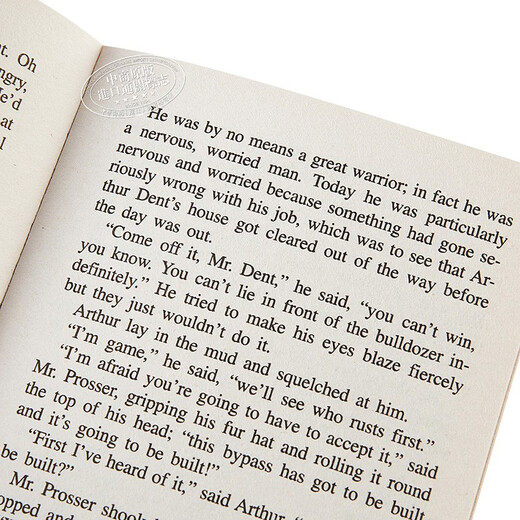 预售 银河系搭车客指南英文原版The Hitchhiker's Guide to the Galaxy