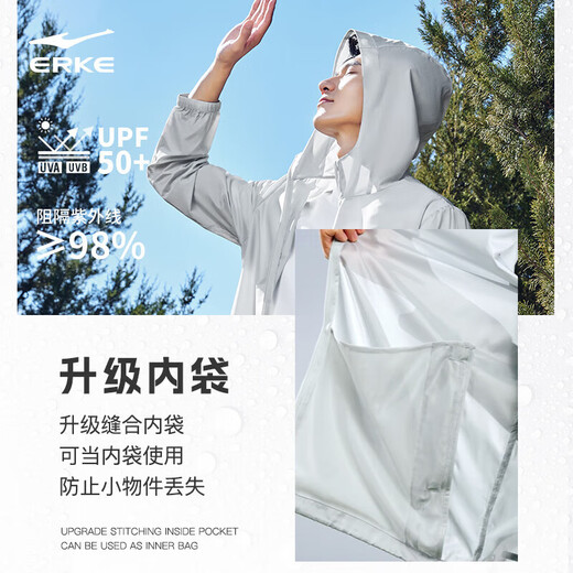 Hongxing Erke Outdoor Dünne Mantel Sonnenschutzkleidung UPF50+ Herren Sommer -Hautmantel Herrenfischereianzug