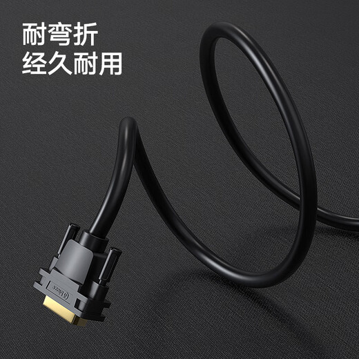 毕亚兹 DP转DVI转换线 1.8米  Displayport转DVI公对公高清转接头 电脑接显示器投影仪连接线 HX12