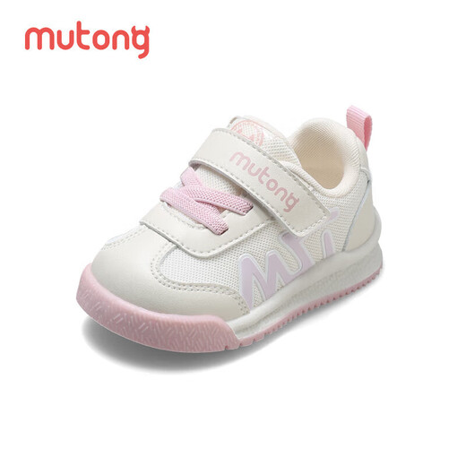 
Shepherd boys' shoes baby toddlers spring and autumn style boys' functional soft bottom bread shoes baby girls' shoes Starling powder 24