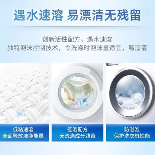 Clothes oil remover, oil stain lazy person stubborn laundry artifact, powerful biological enzyme stain cleaning oil stain emulsifier 3 bottles