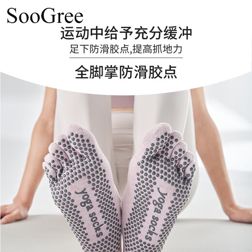 SooGree yoga socks non-slip professional fitness yoga Pilates dance mesh breathable sports short-tube five-finger split toe socks GSW88698 mesh breathable yoga socks purple pink