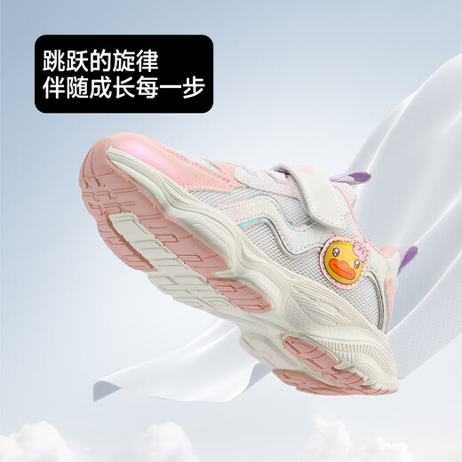 B.Duck Little Yellow Duck Children's Shoes Girls Toddler Shoes Small and Medium-sized Children Light Baby Shoes Girls Functional Sports Shoes 6867 White Powder 25
