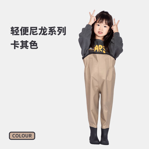 YogelTackle children's water play jumpsuit kindergarten sand water suit beach fishing fishing equipment men and women children waders