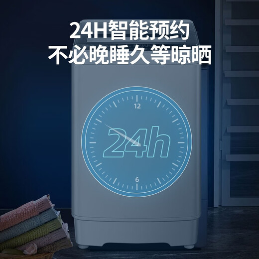 Royalstar Полностью автоматическая стиральная машина для промывки и сушки, интегрированные интеллектуальные кошельки с большими возможностями, сэкономив Электричество Энергиозное, высушивание воздуха 6.2 Общественный джин [Jin равняется 0,5 кг] [Интеллектуальная сушка воздуха + сильная мотор] модель импульса.