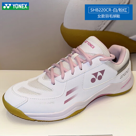 
YONEX 2024 new badminton shoes yy anti-slip wear-resistant training men and women wide last sports shoes 220CR white/silver-men and women-regular version 38 [Suggested to take a large size 1]