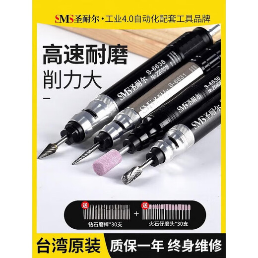 Han Chang Sheng Nair amoladora neumática pluma de molienda de aire molienda de aire grado industrial pequeña herramienta de grabado de pulido neumático versión insignia S-6636 alto par estándar 60 piezas gratis