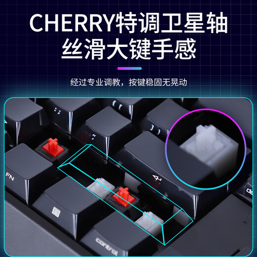 CHERRY Cherry (CHERRY) MX 3.0S TKL проводная механическая клавиатура для игр, киберспортивных компьютеров, офисная клавиатура, без стальной пластинчатой ​​конструкции, 87 клавиш, подарок на День святого Валентина, черная матовая красная ось