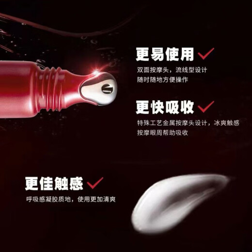 欧莱雅（LOREAL）男士眼霜淡化黑眼圈改善眼袋提拉紧致抗皱日夜眼霜减少细纹皱纹 欧莱雅男士眼霜淡化黑眼圈