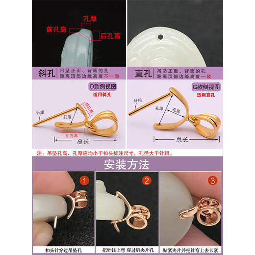 Cipu 18k gold melon seed buckle thickened version with oblique hole pendant buckle Jade Buddha Guanyin platinum gold jade buckle accessories thickened version - D type - oblique hole - 18k gold