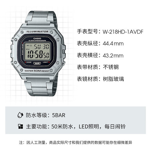 Casio (CASIO) retro waterproof student electronic watch for men and women couples luminous small square watch W-218HD-1AVDF