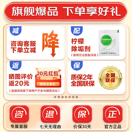 SUPOR thermostatic kettle, thermostatic kettle, baby milk brewing, foaming milk, warm milk, milk regulator, thermal insulation kettle, glass health kettle, rapid cooling upgrade, 1.2L