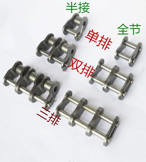 Industrial chain joint 06B-16A single row double row roller chain lock 3 points - 1 inch single row double row snap joint milky white full connection
