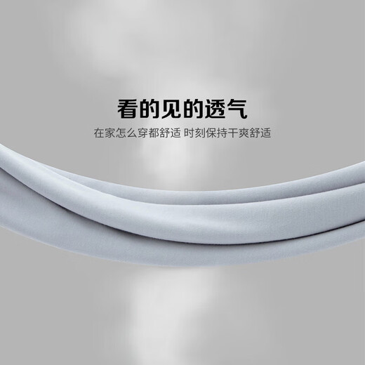 宜而爽【高档100支】秋冬季纯棉保暖内衣套装男士高支圆领秋衣秋裤