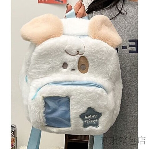 Yin Qi 2024 Neues niedliches Plüschpuppen -Rucksack großer Kapazität Soft Girl Schoolbag Fell Cartoon Student Rucksack Pink Welpe Tasche verdickt robust und langlebig