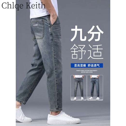 Chlqekeith Jeans Jeans's Jeans's Men's Summer Summer Men's Thin Men's Stans Retro Mourdy Brand Slim Straight Estact. Случайные 9-точечные брюки мужчины 826 Nanometer Blue 33 Окружность талии два фута шесть