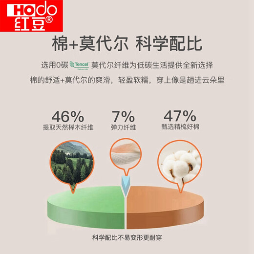 红豆内衣男纯色棉莫圆领秋衣秋裤男薄款百搭打底保暖内衣 岩灰180
