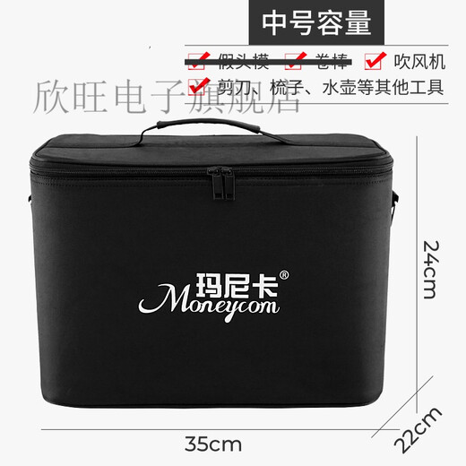 Hairdressing Toolbox Barber Toolbox Barber Special Toolbox Hairdressing Tool Storage Bag Hairstylist Black Bucket Bag Medium Size Can Hold Hair Dryer