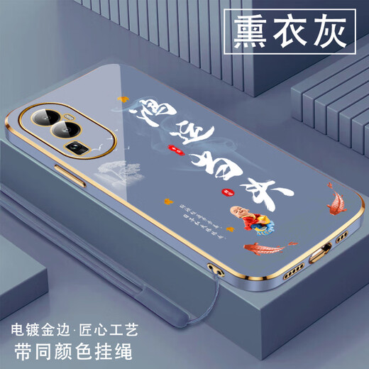 尚迹适用opporeno10手机壳男女新款直边电镀硅胶软镜头全包防摔保护套文字中国风高级感轻奢时尚个性 ou1289天道酬勤-熏衣灰 OPPOReno10【送同颜色挂绳】