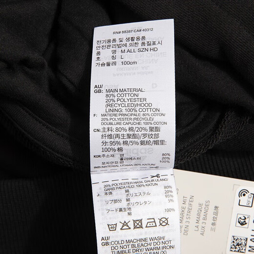阿迪达斯 （adidas）卫衣男士2025春秋季新款运动服针织连帽上衣套头衫IC9759 IC9758黑色  XL