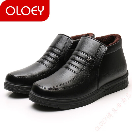 Chaussures en coton pour hommes pour les chaussures en cuir en coton épaissies de coton pour hommes plus en velours pour les chaussures de père imperméables et non glissantes et non glissantes