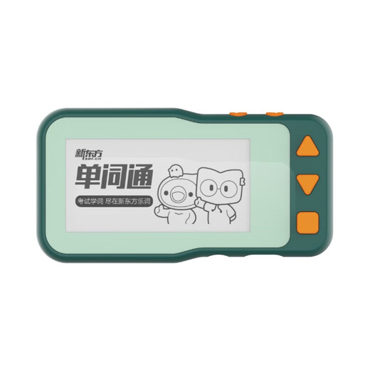 New Oriental Vocabulary Pro Vocabulary T2 eye-protecting ink screen word machine English word card portable word machine primary school junior high school high school college level 4 and 6 700+ word book second generation T2 green (SF Express)