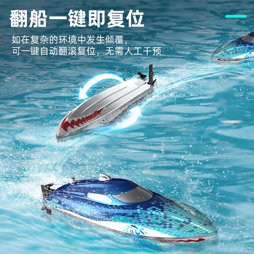 DEERC高速远程遥控船快艇水上电动玩具船舰艇潜水艇男孩生日礼物 30cm【双电+极速+夜灯】