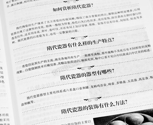 
Chinese antique guide Dahou Book 692 pages introductory appreciation and appraisal of treasure books Ancient coins, porcelain, jade and money catalog books