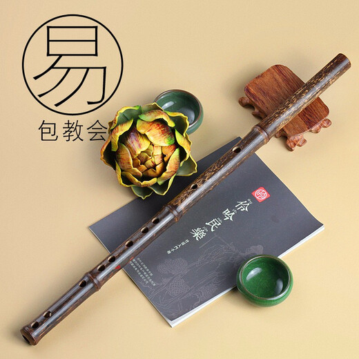 Ling Yin Ling Yin Zi Zhu Yuan Flute Musical Instrument Adult Grading Ancient Style Bamboo Flute Beginner's Purple Bamboo Flute Original Color G Template