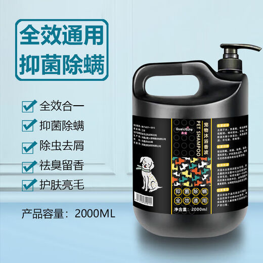 Guaichong dog shower gel, sterilizing, deodorizing, repelling insects and relieving itching, Teddy Golden Retriever Samoyed pet bathing vat shampoo supplies, special for white hair 500ml