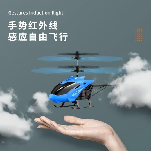 La City Watch Remote Control Aircraft Helicóptero Drop resistente a la aeronave Los juguetes de drones de la aeronave de la aeronave dan a los niños un regalo para la escuela de inicio de la escuela Aeronave de control remoto