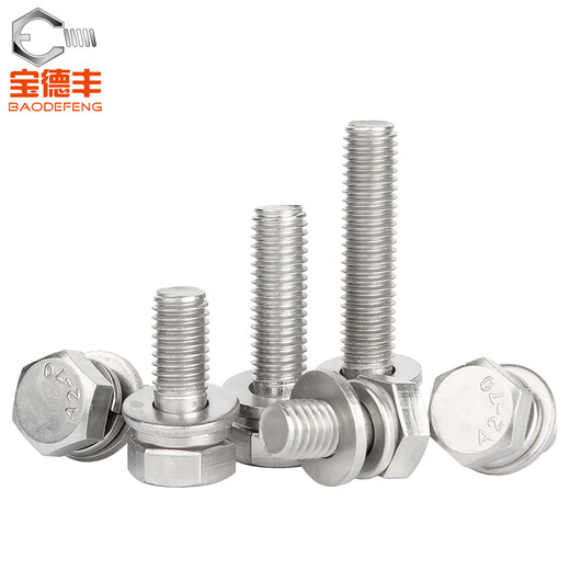 Baodefeng 304 stainless steel external hexagonal combination screws flat brain hexagonal head three combination bolts M3x6x7 20 pieces