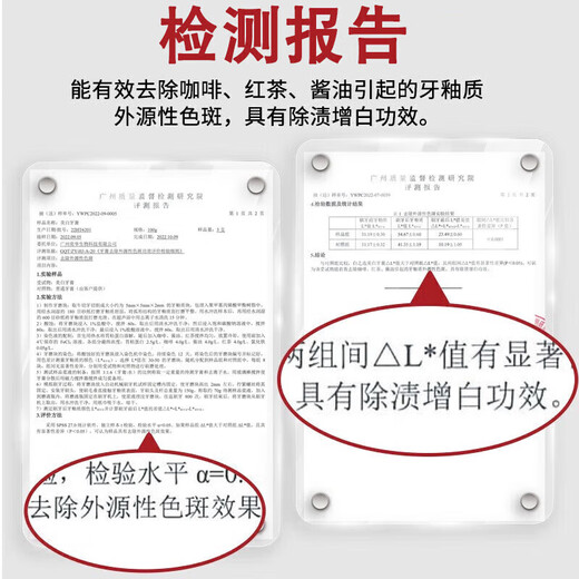 NANJING TONGRENTANG Пивной содовой отбеливающая зубная паста пятна с удалением зуб