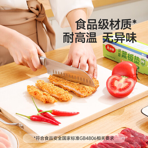 Meiya disposable cutting board mat antibacterial PE plastic sliding knife cutting board mat food supplement picnic camping