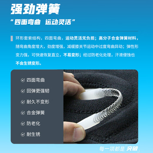 LP733CN升级透气款运动护膝篮球足球健身举重膝关节辅助 均码两只装