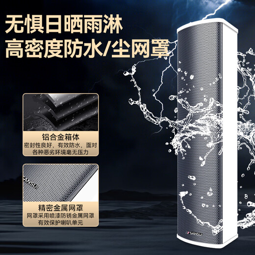 Shanshui T51 Columna de sonido impermeable al aire libre Audio Audio Techo Bluetooth Bluetooth Wall Montada de pared de transmisión pública Tienda de altavoces de altavoc